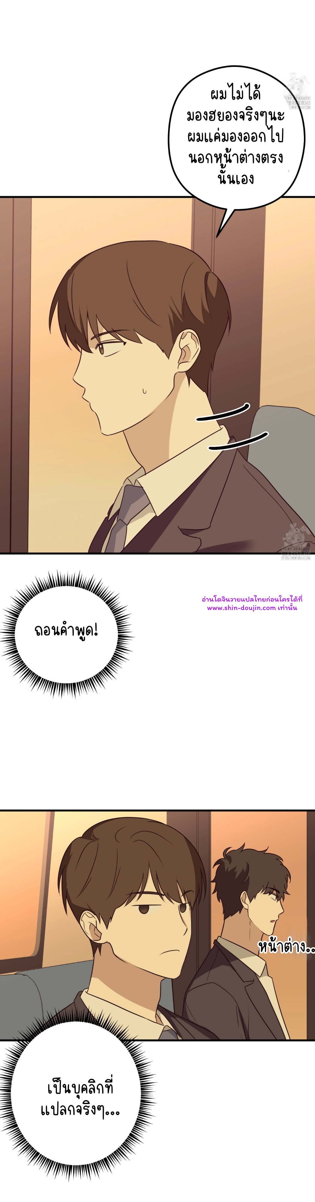 Conveyed Our Hearts EP 7